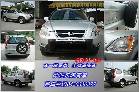 04年 HONDA本田 CR-V 銀 照片2