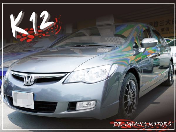 08年 CIVIC K12 08灰 照片1