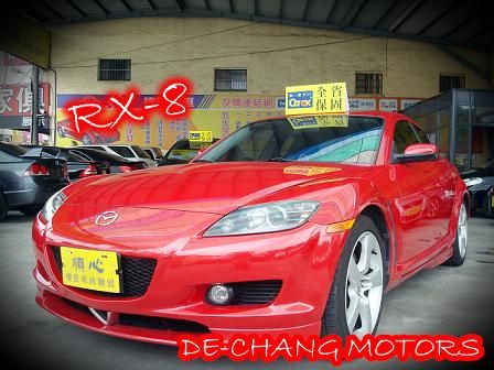 MAZDA RX-8 05年 2.6紅 照片1