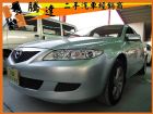 台中市Mazda 馬自達 馬6 2004 MAZDA 馬自達 / 6中古車