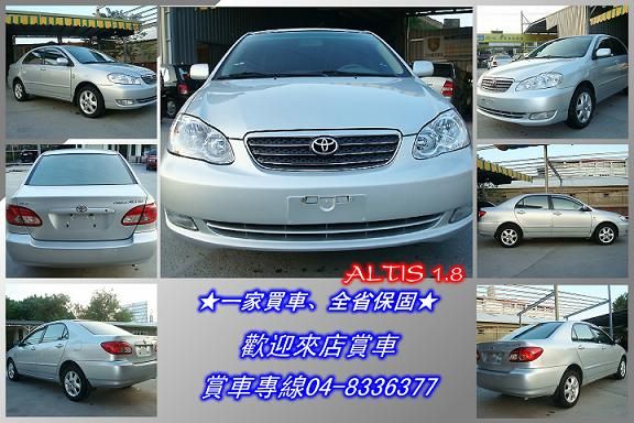 豐田 ALTIS 04年 1.8銀  照片2