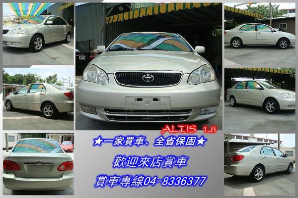 豐田 ALTIS 01年 1.8銀  照片2