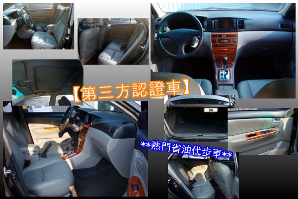 豐田 ALTIS 02年 1.8黑  照片3