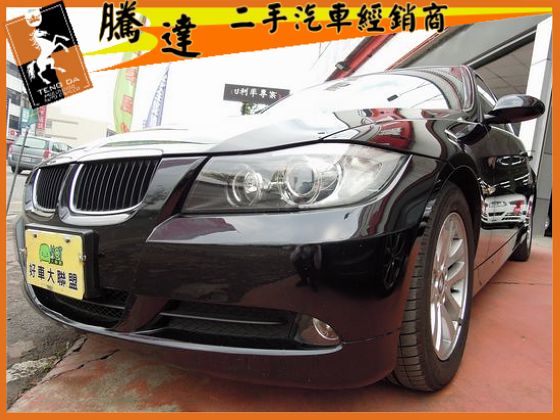 BMW 寶馬 3系列 320 2008 照片1