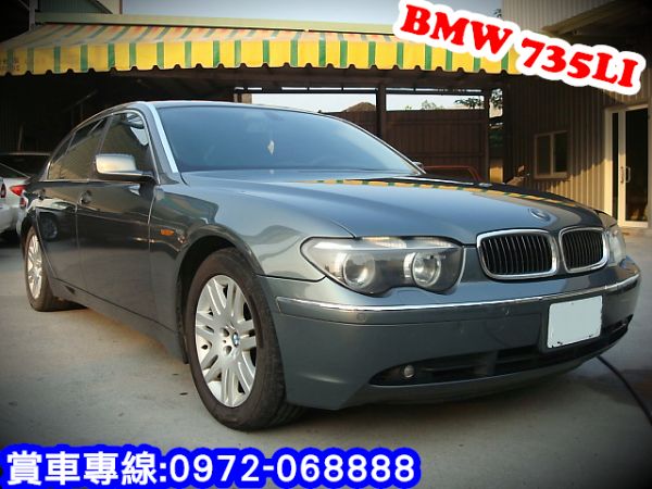 03年 BMW寶馬735LI 3.6灰  照片1