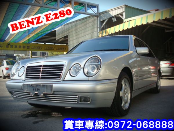 BENZ 賓士E280 99年2.8銀 照片1