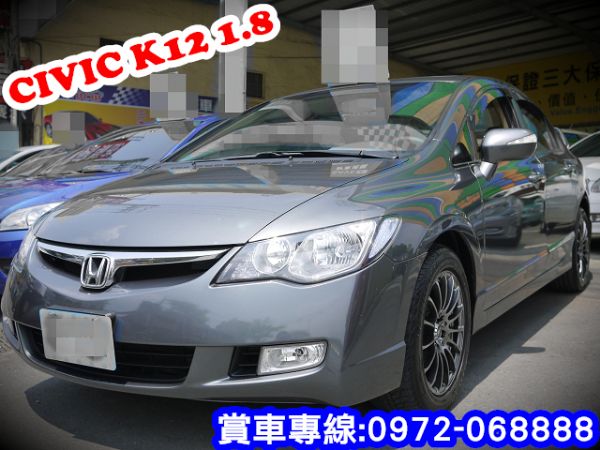 K12 CIVIC本田HONDA 08年 照片1