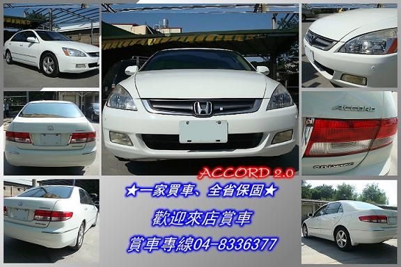 ACCORD K11本田 HONDA白 照片3