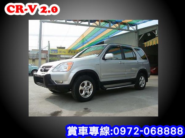 CR-V 本田 HONDA 04年 銀 照片1