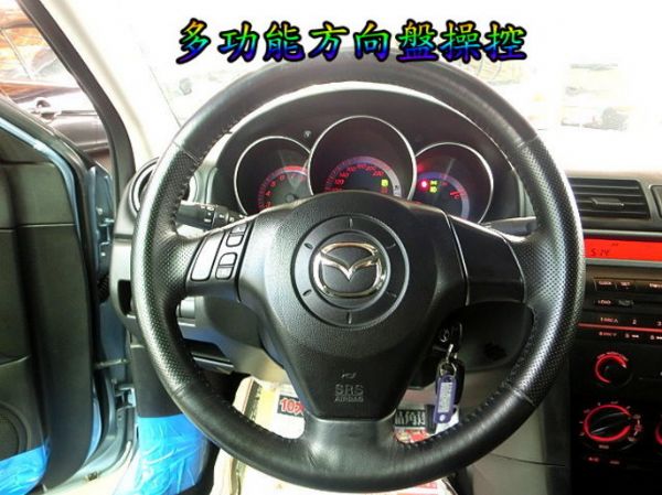 SUM聯泰汽車 2004年 MAZDA3 照片5