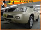 台中市Nissan 日產 X-Trail  NISSAN 日產 / X-Trail中古車