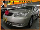 台中市Toyota豐田 Altis TOYOTA 豐田 / Altis中古車