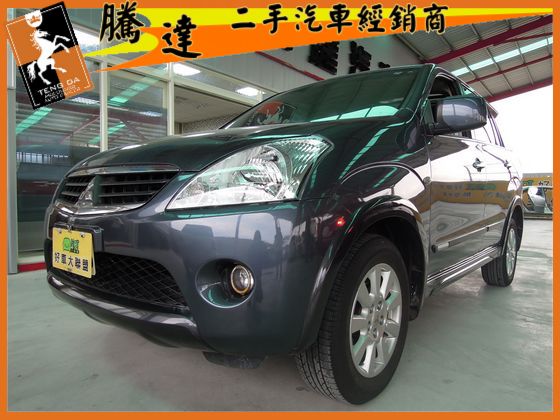 Mitsubishi 三菱 Zinger 照片1