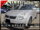 台中市06 鈴木 SWIFT 白 高鐵汽車 SUZUKI 鈴木 / Swift中古車