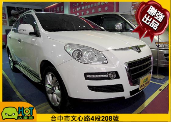 LUXGEN納智捷 7 SUV 照片1