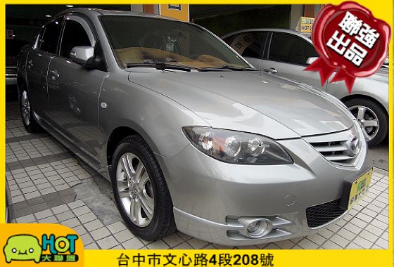 Mazda 馬自達 馬3S 照片1