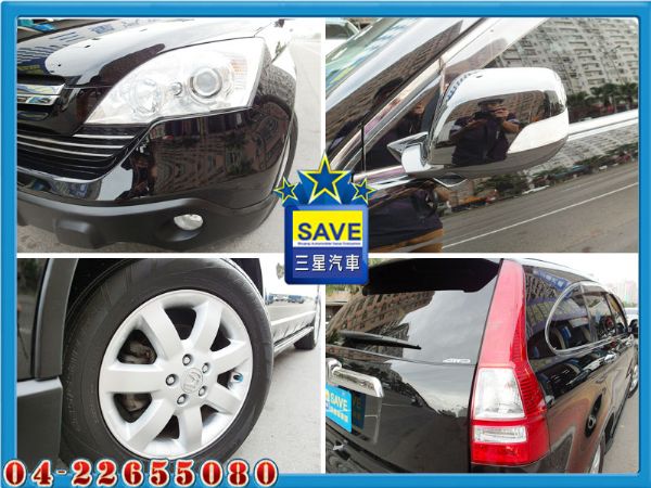 Honda CRV 頂級 2.4 4WD 照片7