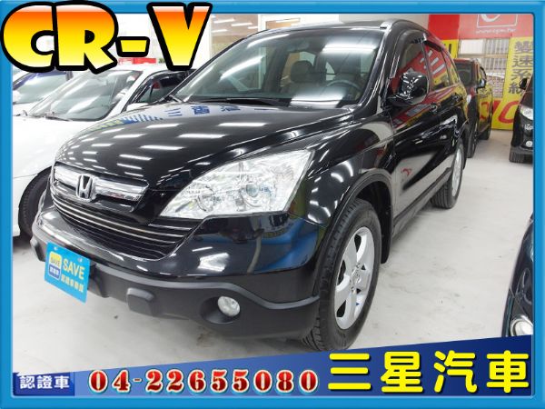 Honda CR-V 3代 2008 照片1