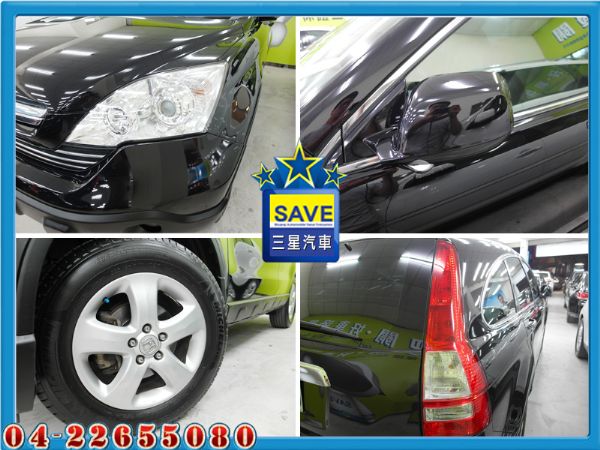 Honda CR-V 3代 2008 照片7