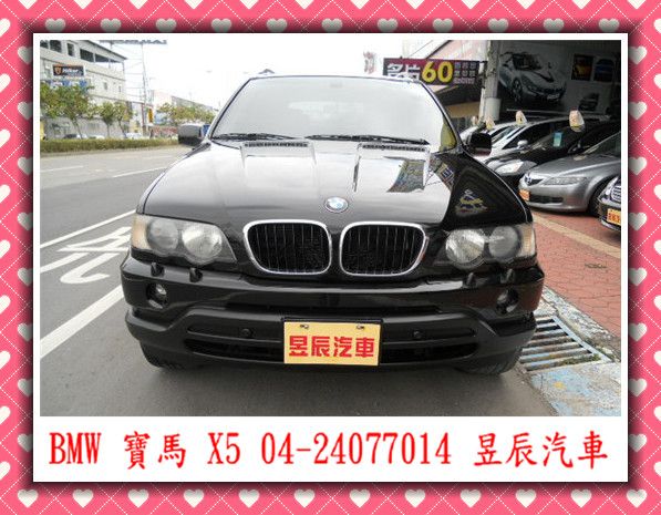  寶馬/BMW X5 照片3