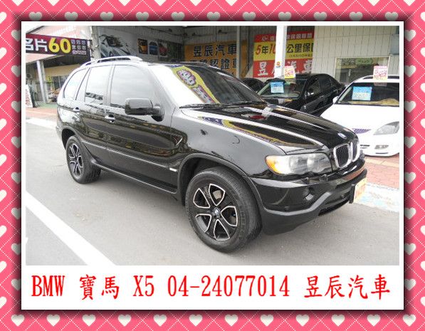  寶馬/BMW X5 照片5