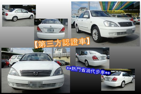 日產 SENTRA M1 04年1.8白 照片2