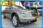 台中市Infiniti 極致 FX35  INFINITI 極致 / FX35中古車