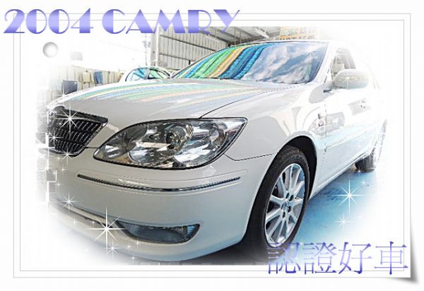 04CAMRY  S版 認證好車  照片1