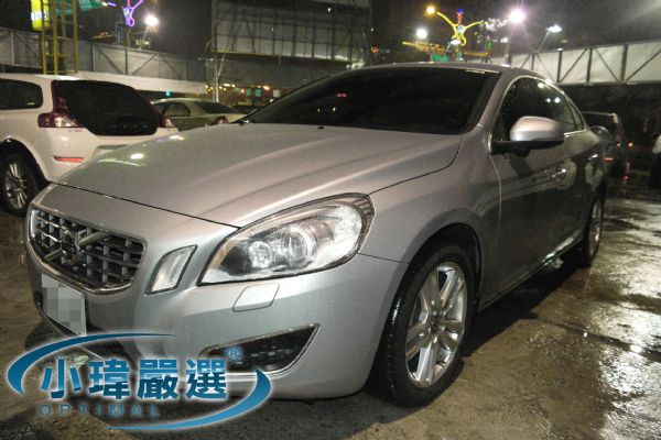 ★小瑋嚴選☆11 Volvo S60 銀 照片1