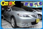 台中市Mazda 馬自達 3S  MAZDA 馬自達 / 3中古車