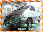 彰化縣02年三菱 SPACE GEAR 2.4 MITSUBISHI 三菱 / Space Gear中古車