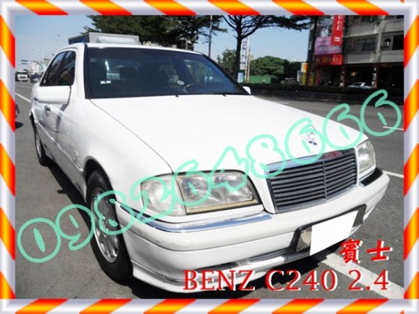 98年中華賓士BENZ C240 照片1