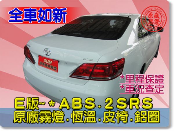 SUM聯泰汽車 2010年 Camry 照片10