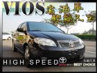 台中市【高鐵汽車】2006 豐田 VIOS TOYOTA 豐田 / Vios中古車