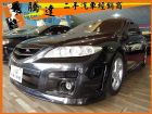 台中市Mazda 馬自達 馬6S MAZDA 馬自達 / 6中古車