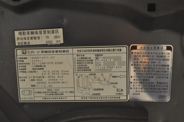 <p>免頭款全額超貸 信用空白強停遲繳瑕 照片9