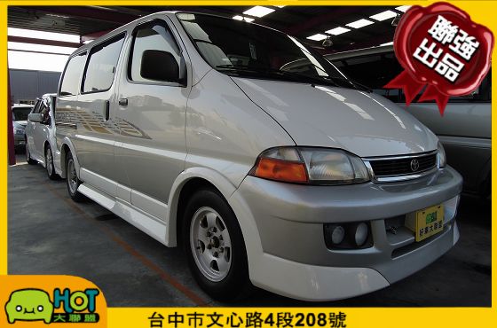 Toyota Hiace Solemio 照片1