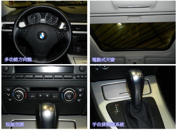  BMW 寶馬 320I 黑 照片2