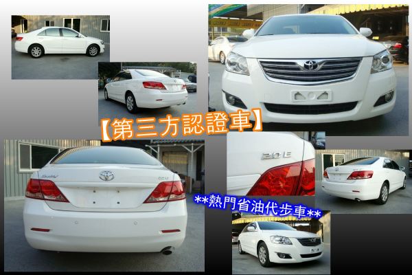 豐田 CAMRY 07年 2.0白 照片2