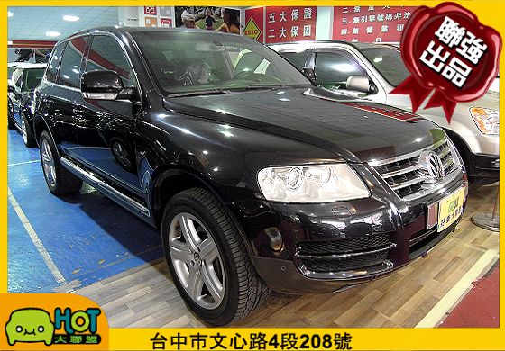 VW 福斯 Touareg 照片1