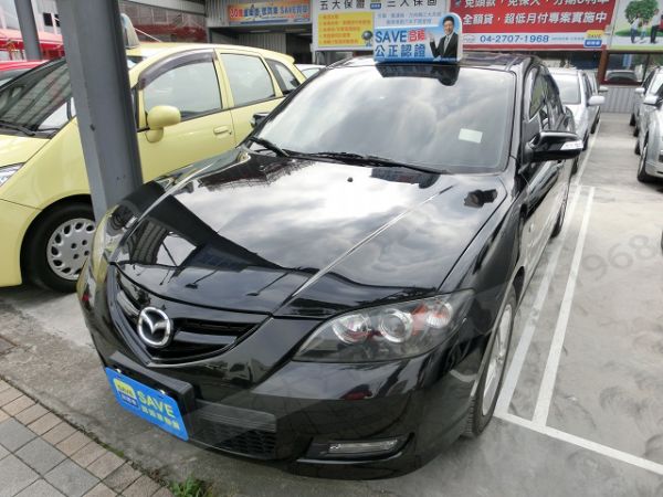 巨大汽車save認證車3S 照片1