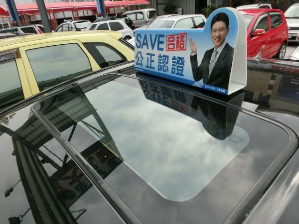 巨大汽車save認證車3S 照片6