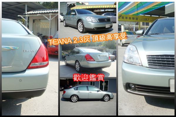 日產 TEANA 05年 2.3灰 照片2