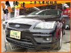 台中市Ford 福特 Focus 2.0 FORD 福特 / Focus中古車