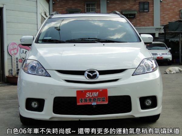 MAZDA5 7人旗艦~天窗~雙DVD 照片1