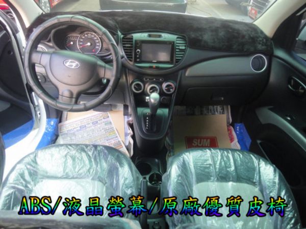 SUM聯泰汽車 2011年 I10 照片3