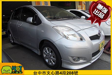 Toyota豐田 Yaris 照片1