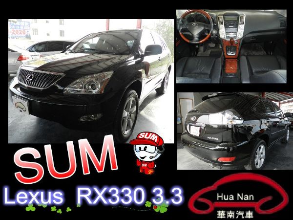 Lexus 凌志 RX330 黑 照片1