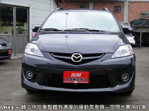 MAZDA5 10年新馬5~7人天窗 照片1