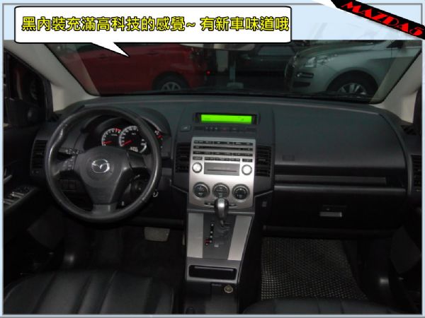 MAZDA5 10年新馬5~7人天窗 照片3